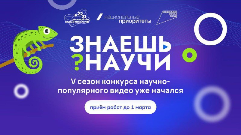 Конкурс для юных инженеров от ОДК