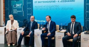 Росатом представил экологические решения для ликвидации вреда на форуме