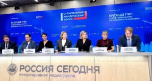 На строительном юридическом форуме обсудили будущее ГЧП