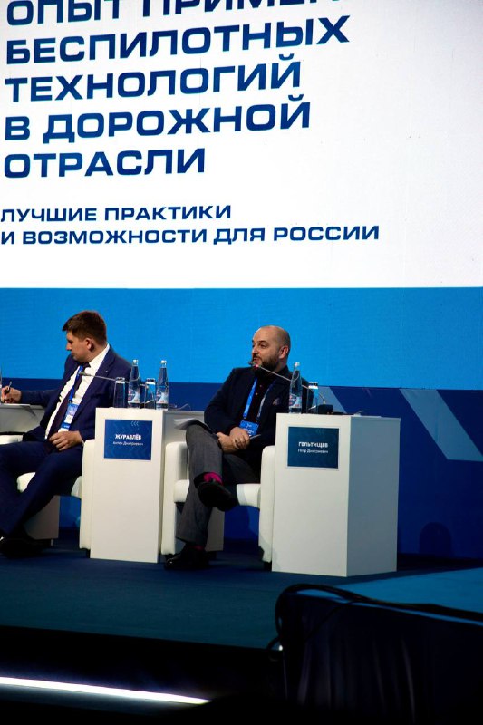 Беспилотные технологии на выставке "Дорога 2025" в Минеральных Водах