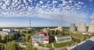 Научно-исследовательский институт атомных реакторов удостоен Ордена Александра Невского