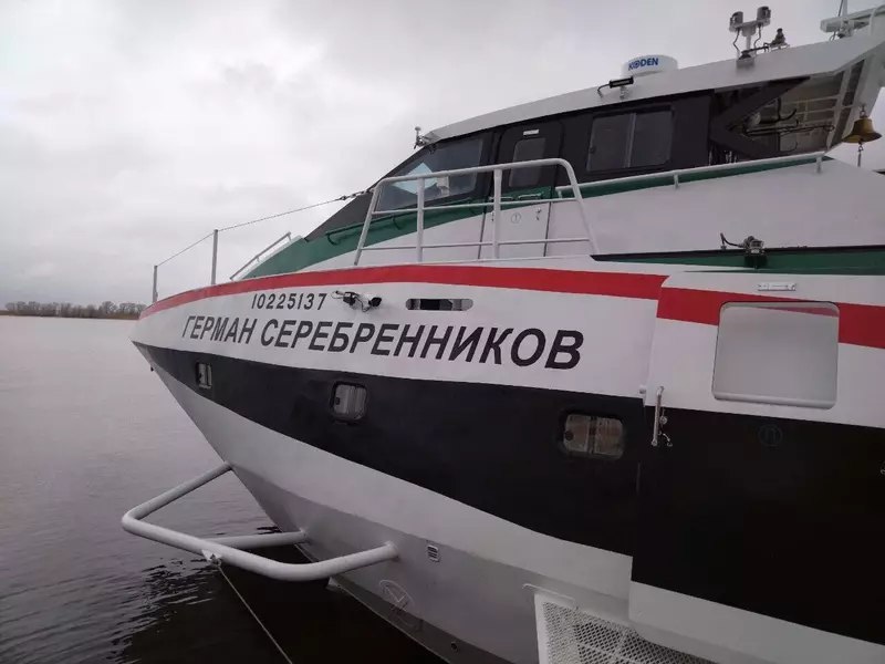 Первый рейс нового судна "Герман Серебренников"