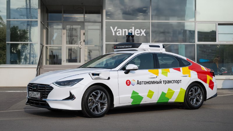 Автономный автомобиль Яндекса проехал 400 км