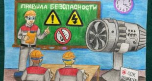 Итоги конкурса «Безопасность глазами детей» в ОДК
