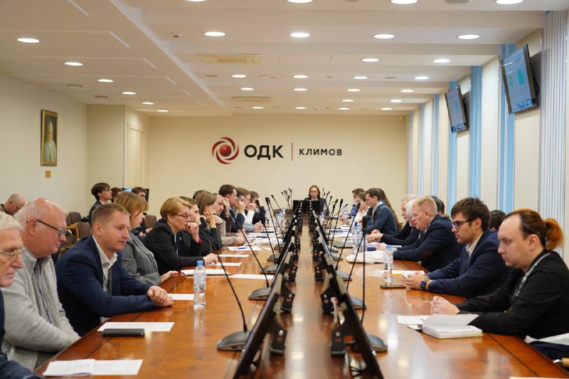 Награждение победителей конференции «Климовские чтения-2025» в ОДК-Климов