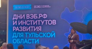 Участие холдинга в «Дне ВЭБ.РФ» в Тульской области