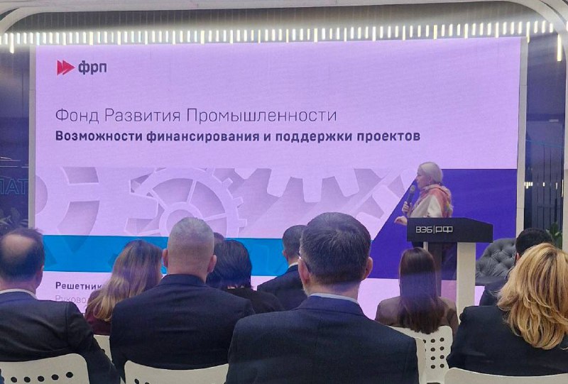 Участие холдинга в «Дне ВЭБ.РФ» в Тульской области