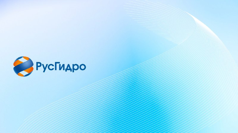 Заседание Совета директоров РусГидро: итоги и планы