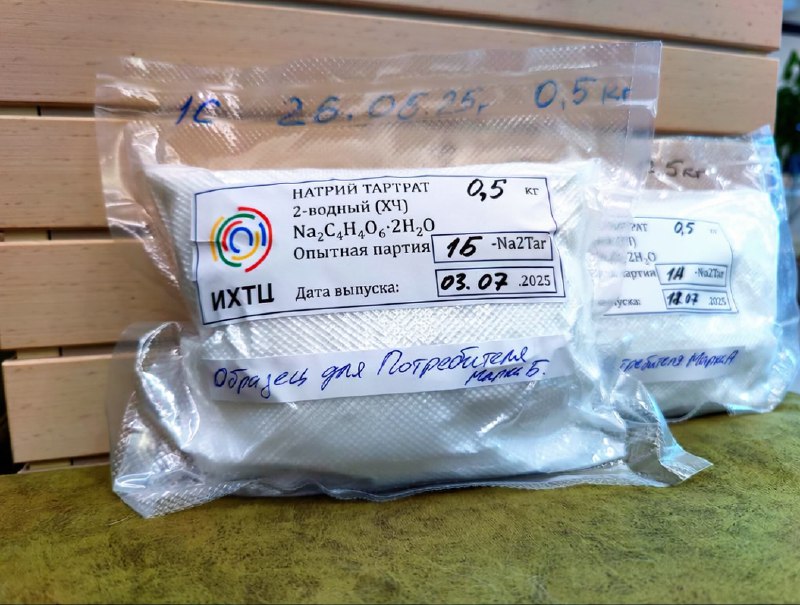 Как томский продукт удовлетворяет потребности России