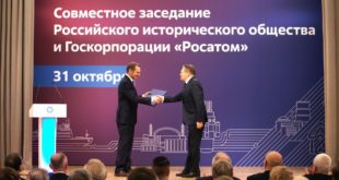 Рассекреченные документы советского атомного проекта переданы «Росатому»