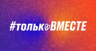 День народного единства: Объединимся всей страной!