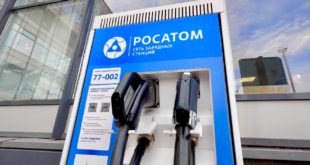 Открытие 250-й электрозарядной станции «Росатома» в Московской области