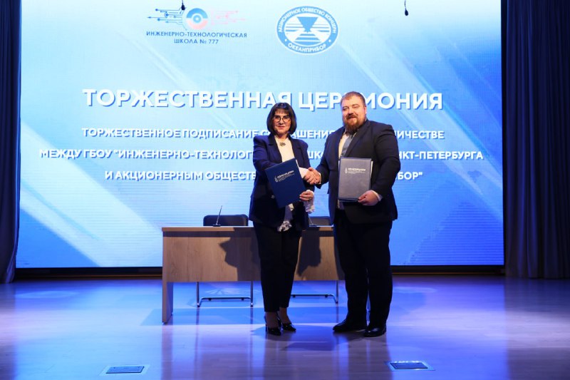 Обзор событий недели в ОСК