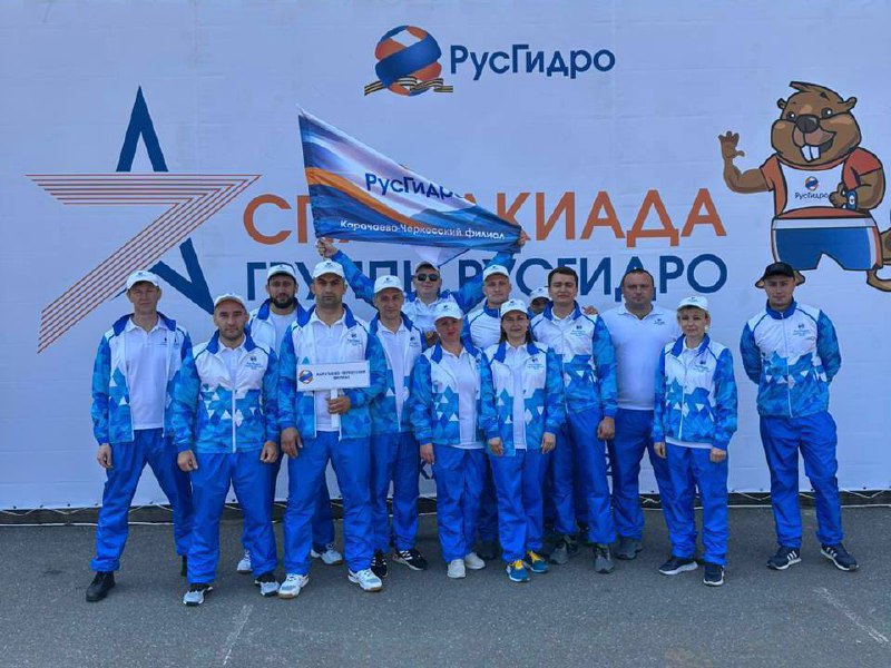 Единство и сила РусГидро