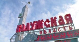 Запуск новой линии по производству бытовой техники в Калужской области