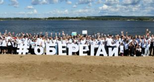 Итоги 21 экомарафона «оБЕРЕГАй» от РусГидро