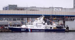 Флаги на новом сторожевом корабле проекта 10410 «Светляк»