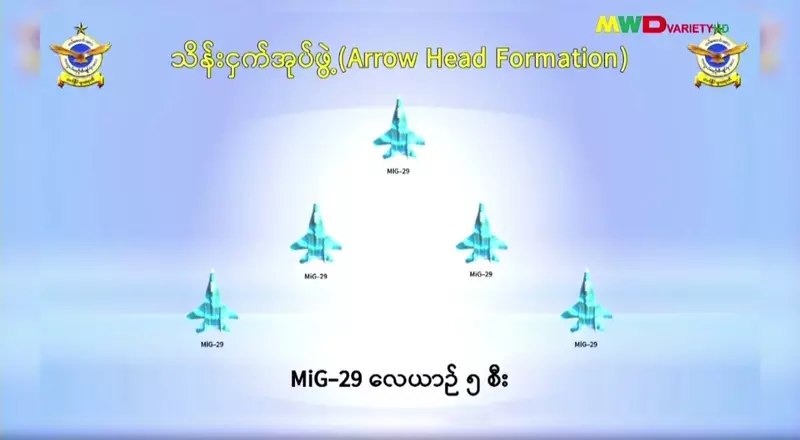 Мьянма получила три вертолета Ми-38 от России