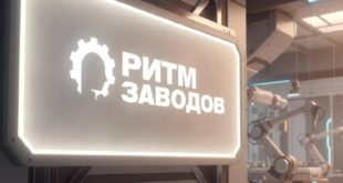 Вместе в ритме современной промышленности