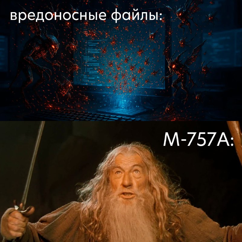 Аппаратура М-757А: Защита данных в сети Аппаратура М-757А: Защита данных в сети