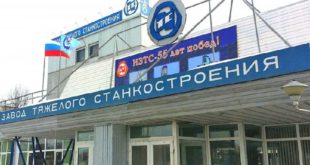 Национализация Ивановского завода тяжелого станкостроения