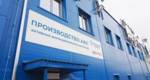 В России представлен новый обезболивающий препарат на основе дексибупрофена
