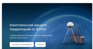 PCAT.ru: Новый уровень доступа к российской радиоэлектронике