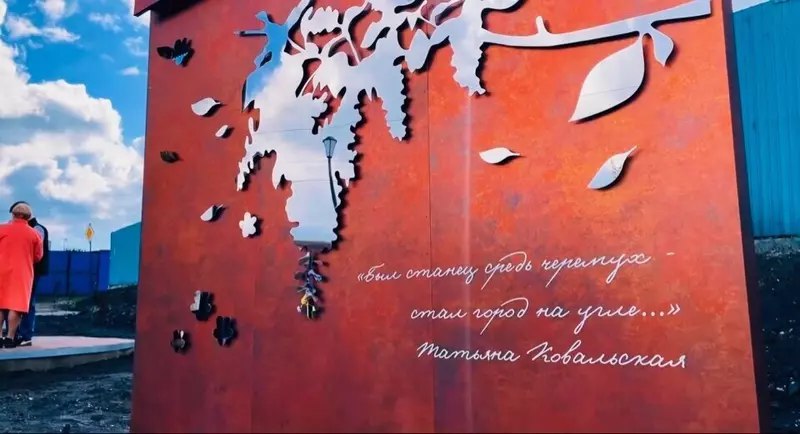 Продолжение работ по благоустройству городов Сибири