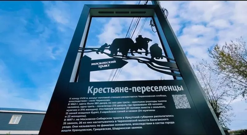 Продолжение работ по благоустройству городов Сибири
