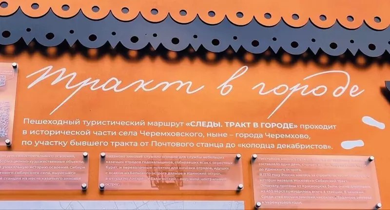 Продолжение работ по благоустройству городов Сибири