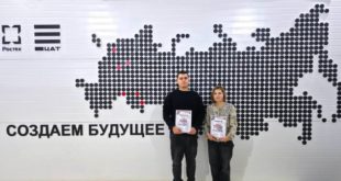 Награждение сотрудников ЦАТ за профессиональные достижения