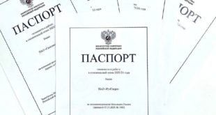 РусГидро готова к отопительному сезону 2025/26