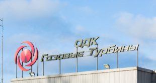 19 лет ОДК-Газовые турбины: Лидерство в энергетике России