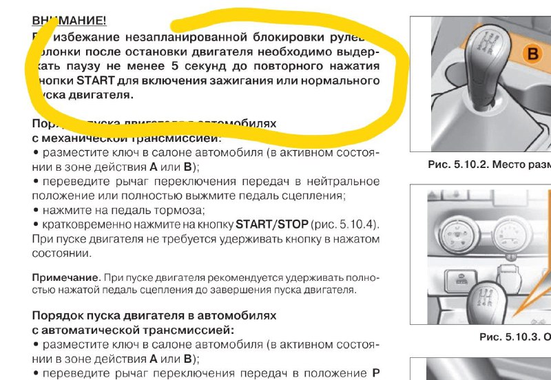 Защита отечественного автопрома: мифы и реальность