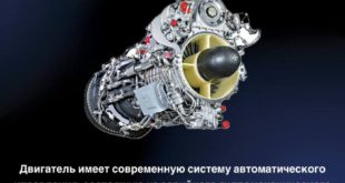 Современные двигатели ВК-2500: надежность и инновации