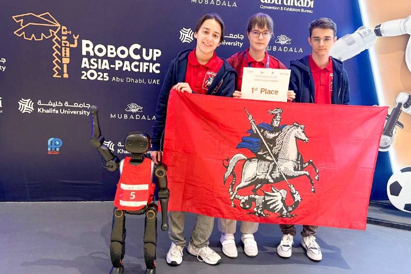 Московские школьники победили на международном чемпионате RoboCup в Абу-Даби
