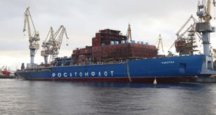 Производство ядерного топлива для ледокола «Чукотка»