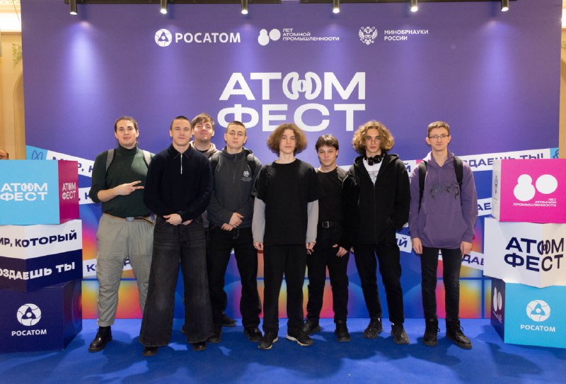 Кareer Festival Marathon 'AtomFest' at Rosatom's Partner Universities Кareer Festival Marathon 'AtomFest' at Rosatom's Partner Universities