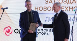 Награды ОДК на конкурсе «Авиастроитель года»
