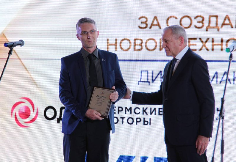 Награды ОДК на конкурсе «Авиастроитель года»