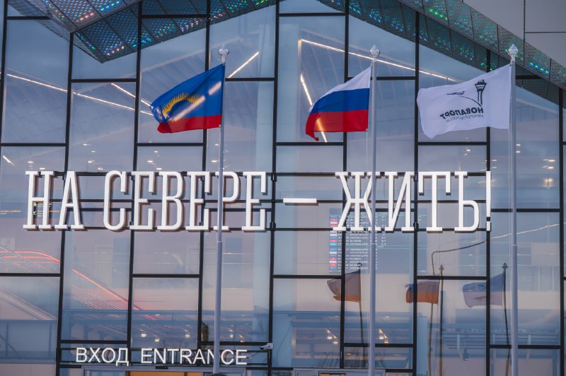 Новый терминал в аэропорту Мурманска