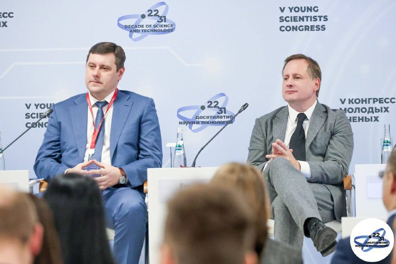Пятый Конгресс молодых ученых стартовал в Сириусе