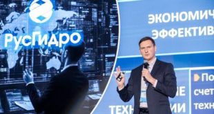 Результаты импортозамещения ПО и IT-трансформации РусГидро на CNews FORUM 2025