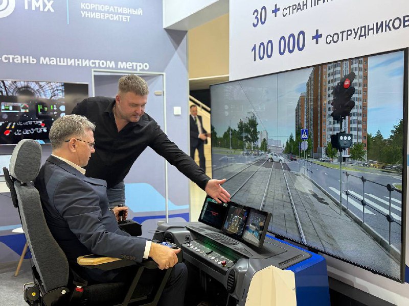 IX Общероссийский форум стратегического развития в Екатеринбурге