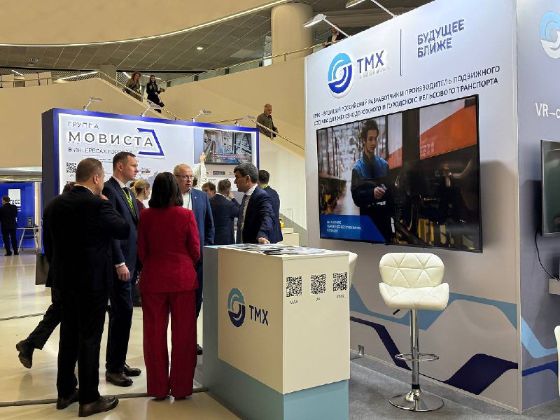 IX Общероссийский форум стратегического развития в Екатеринбурге