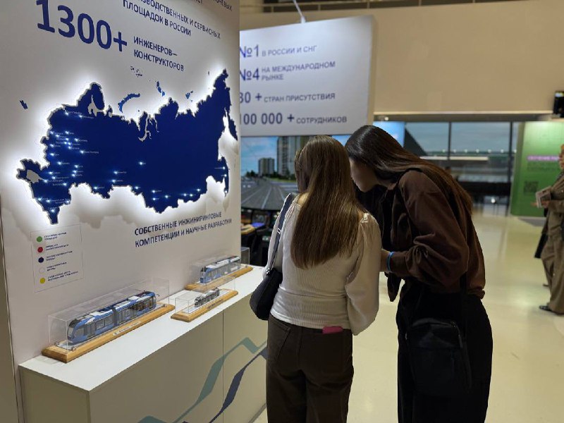 IX Общероссийский форум стратегического развития в Екатеринбурге