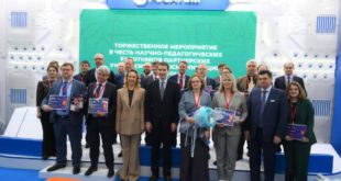 Награды для лучших молодых ученых на V Конгрессе Росатома