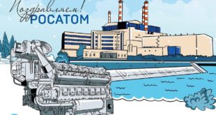 18 лет компании «Росатом»: достижения и взгляд в будущее