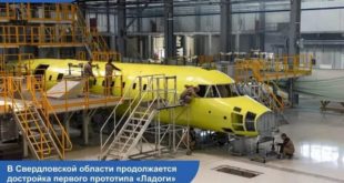 Обновление о новых пассажирских самолетах ЛМС-901, ТВРС-44 и ЛМС-192
