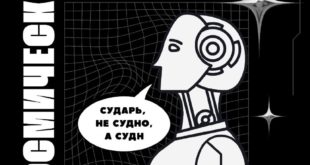 Запуск новой рубрики о космических акронимах